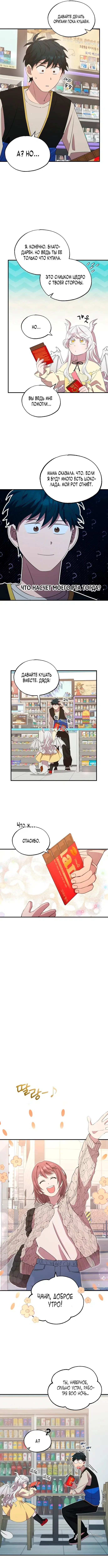 Page 4.000