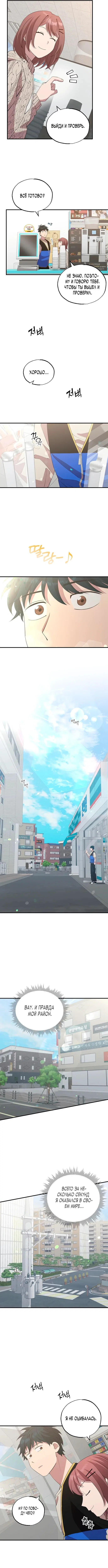 Page 4.000