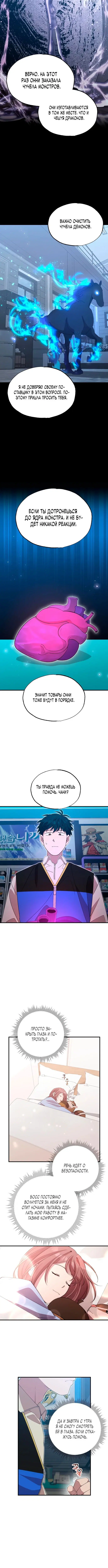 Page 4.001