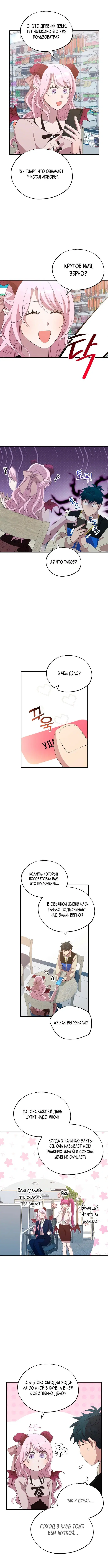 Page 4.000
