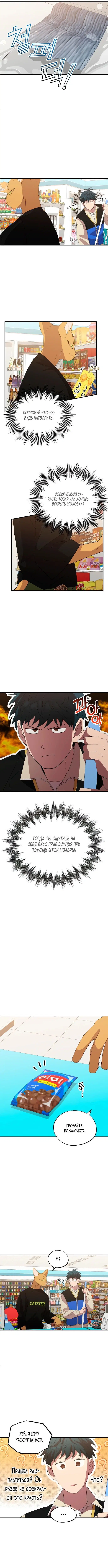 Page 4.001