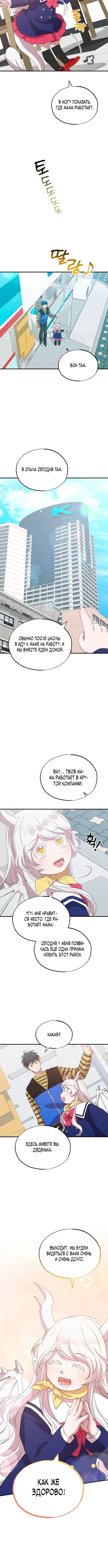 Page 4.001