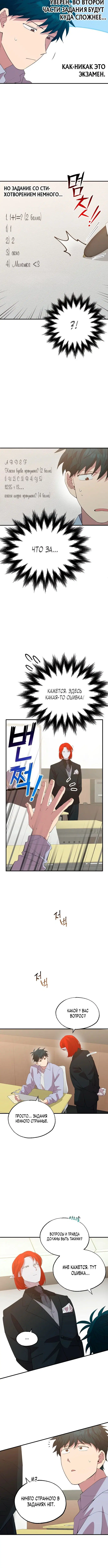 Page 4.001