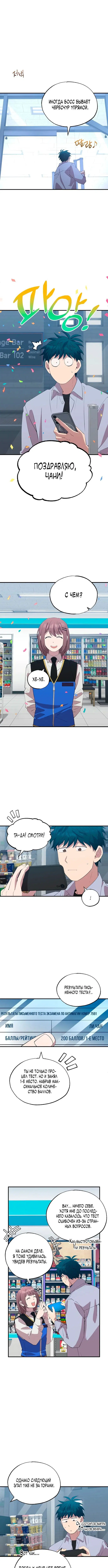 Page 4.001
