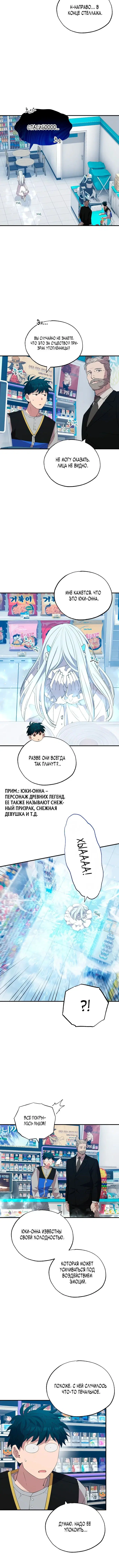 Page 4.001