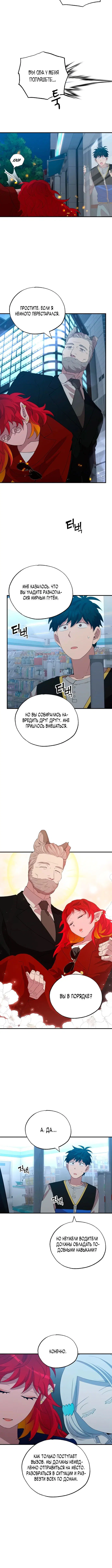 Page 4.001