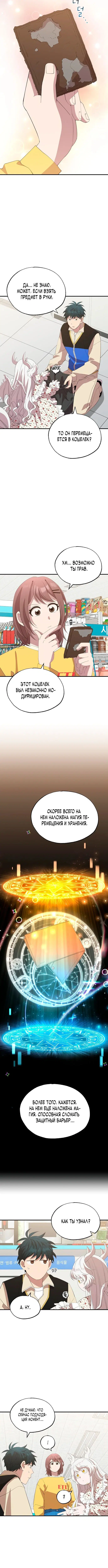 Page 4.001