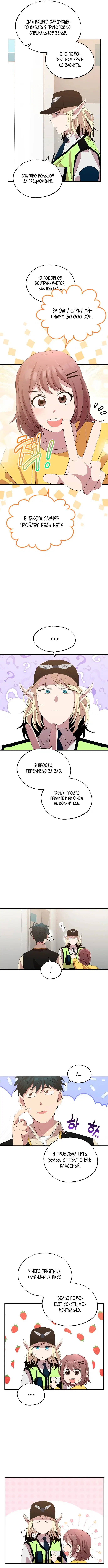Page 4.000