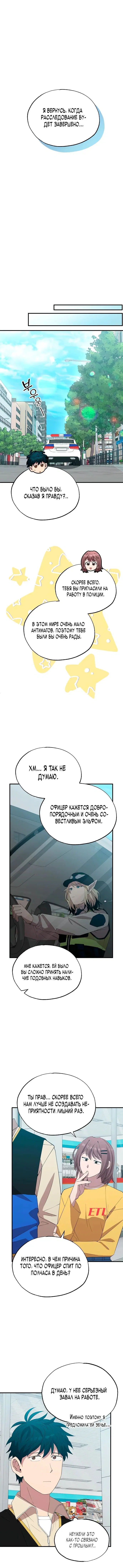 Page 4.001