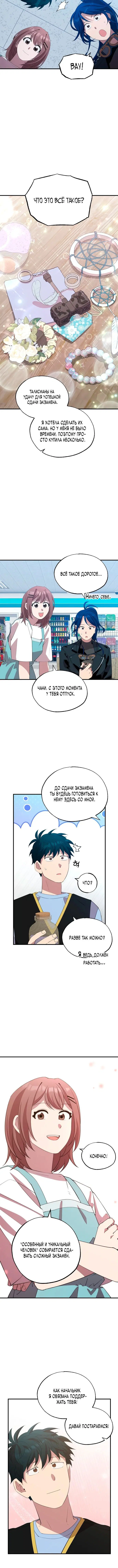 Page 4.001