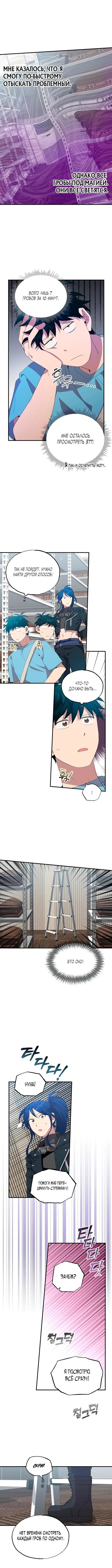 Page 4.001