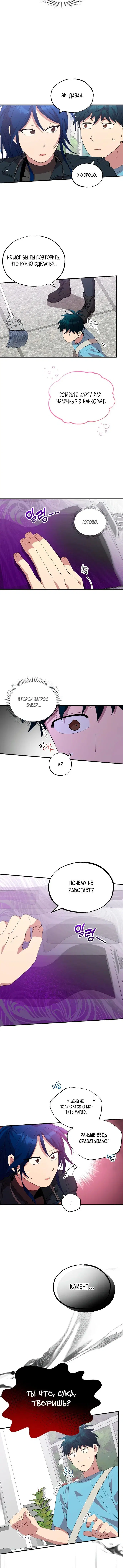 Page 4.001