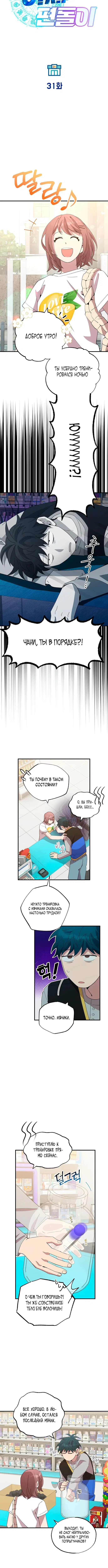 Page 4.001