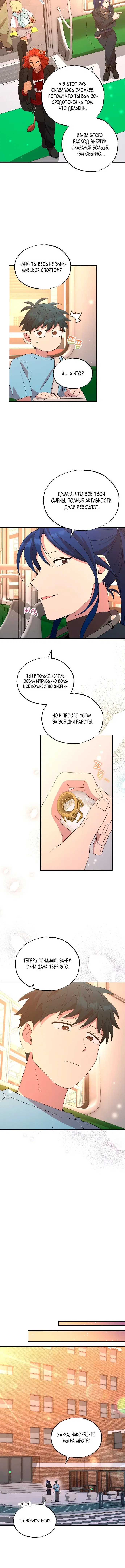 Page 4.001