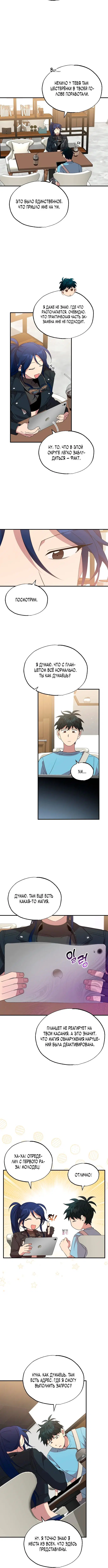 Page 4.001