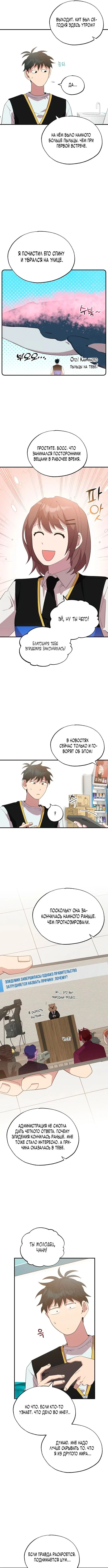 Page 4.000