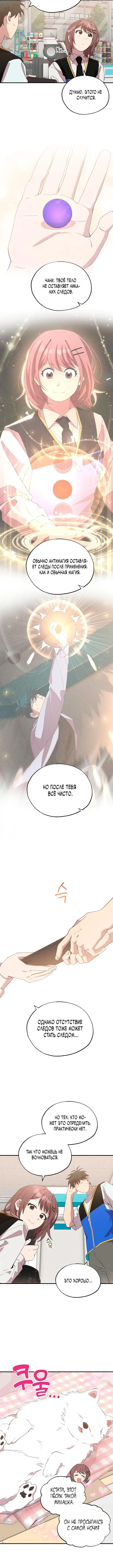 Page 4.001