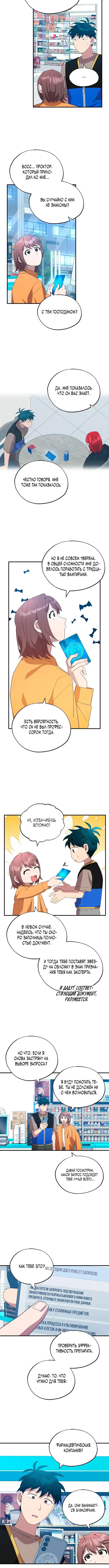 Page 4.001