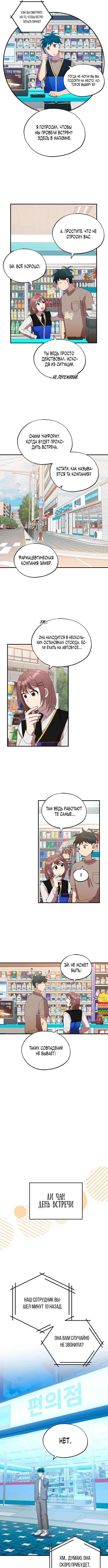 Page 4.000