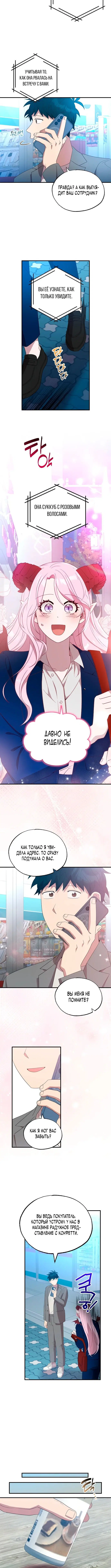 Page 4.001