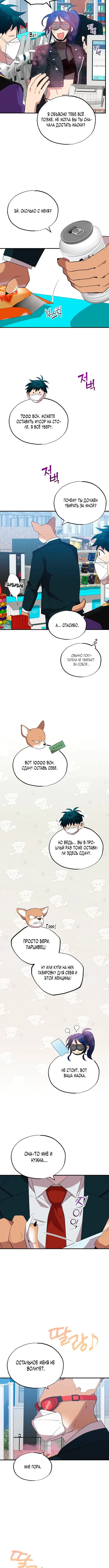 Page 4.001