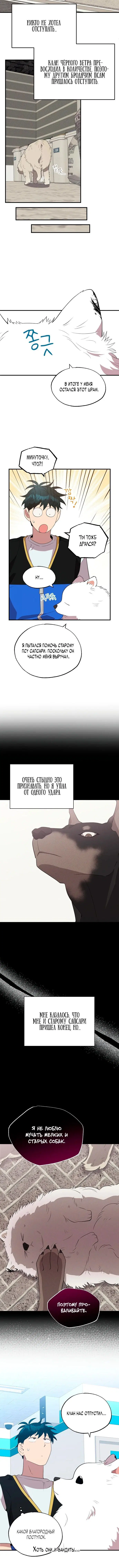 Page 4.001