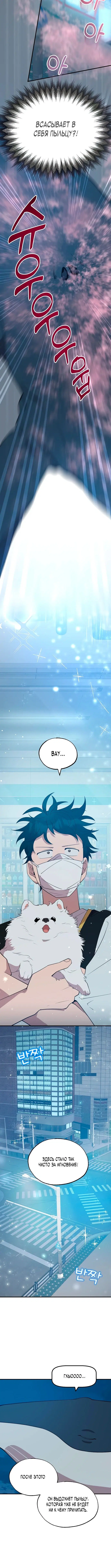 Page 4.001