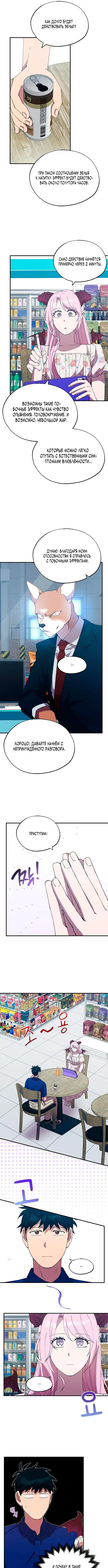 Page 4.000
