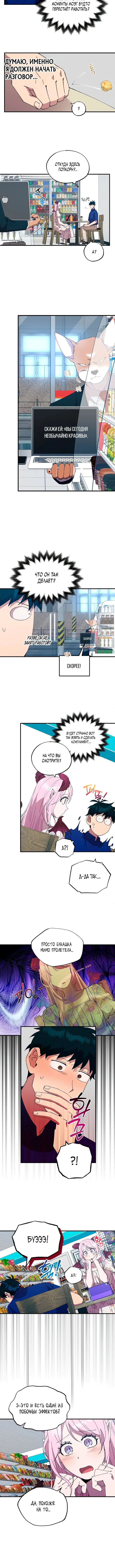 Page 4.001