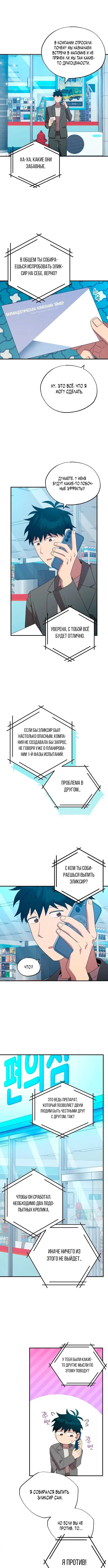 Page 4.000