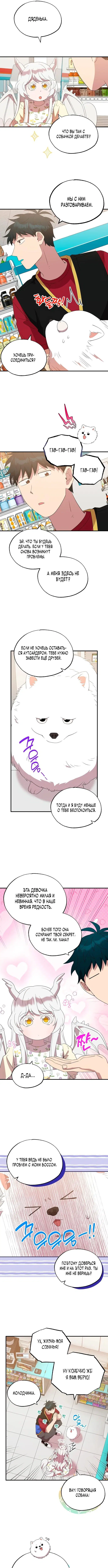 Page 4.000