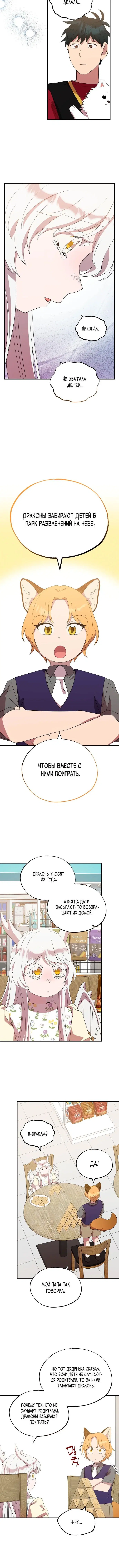 Page 4.001
