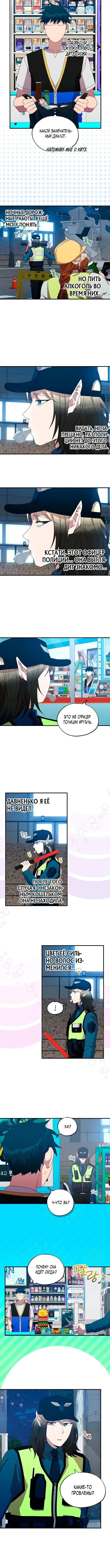 Page 4.001