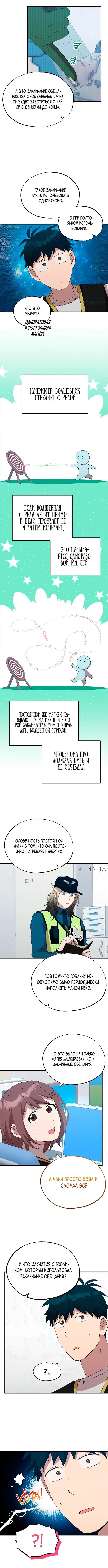 Page 4.001