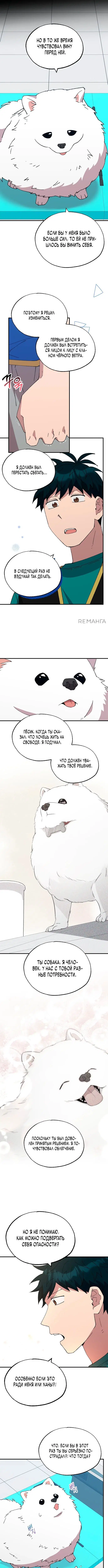 Page 4.000