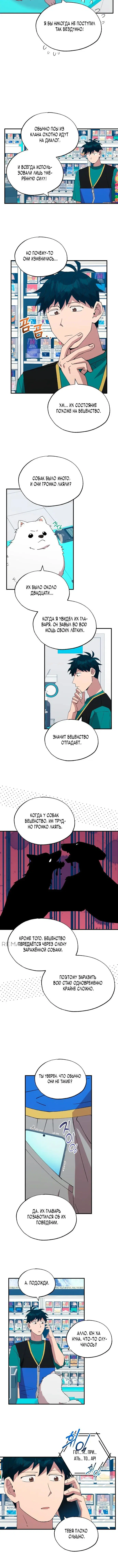 Page 4.001
