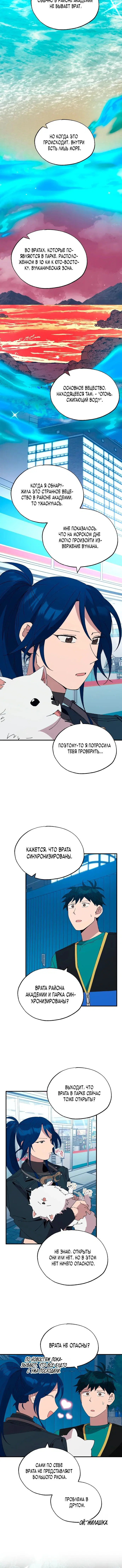 Page 4.001