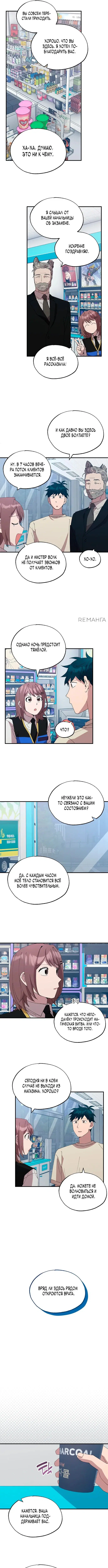 Page 4.000
