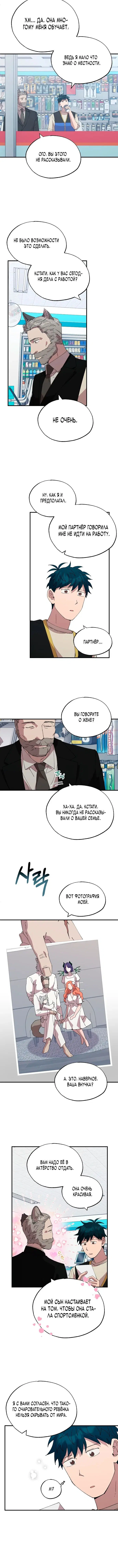 Page 4.001