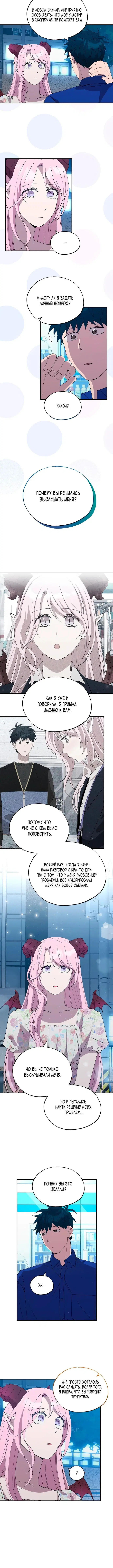 Page 4.001