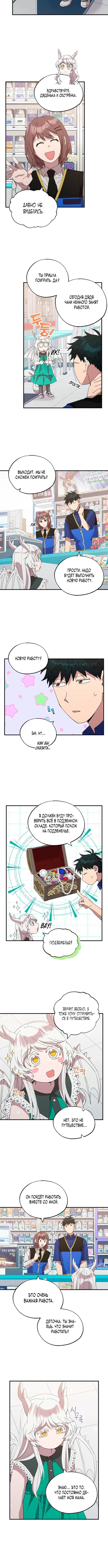 Page 4.001