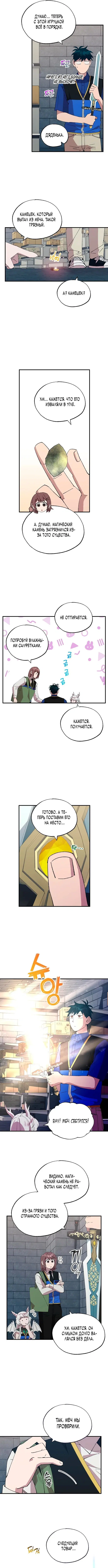 Page 4.000