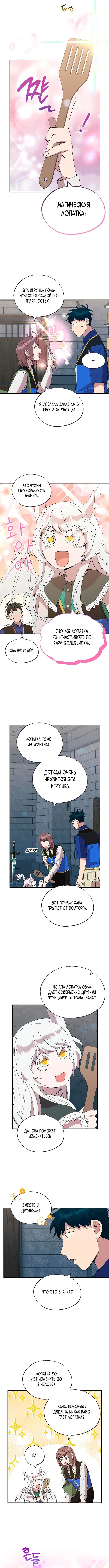 Page 4.001