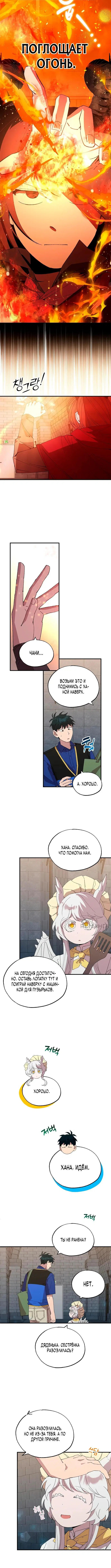 Page 4.001