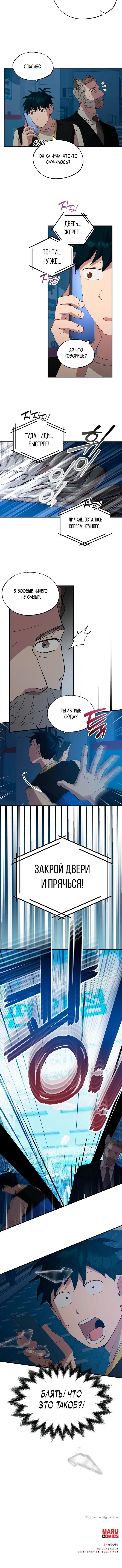 Page 4.001