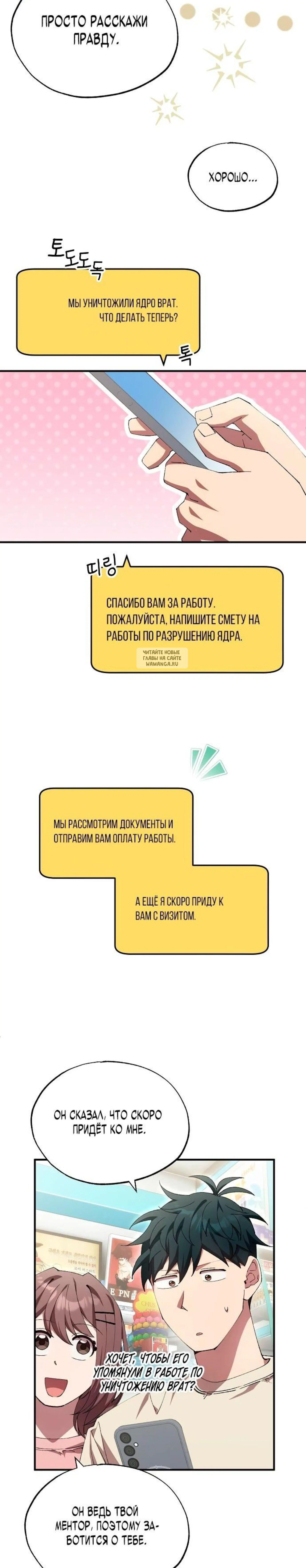 Page 4.001