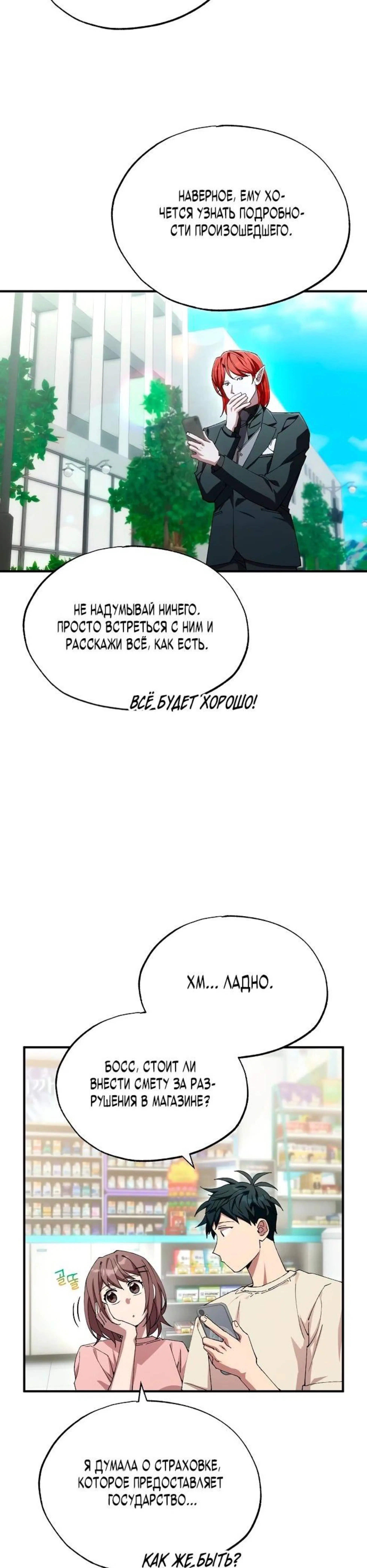 Page 4.002