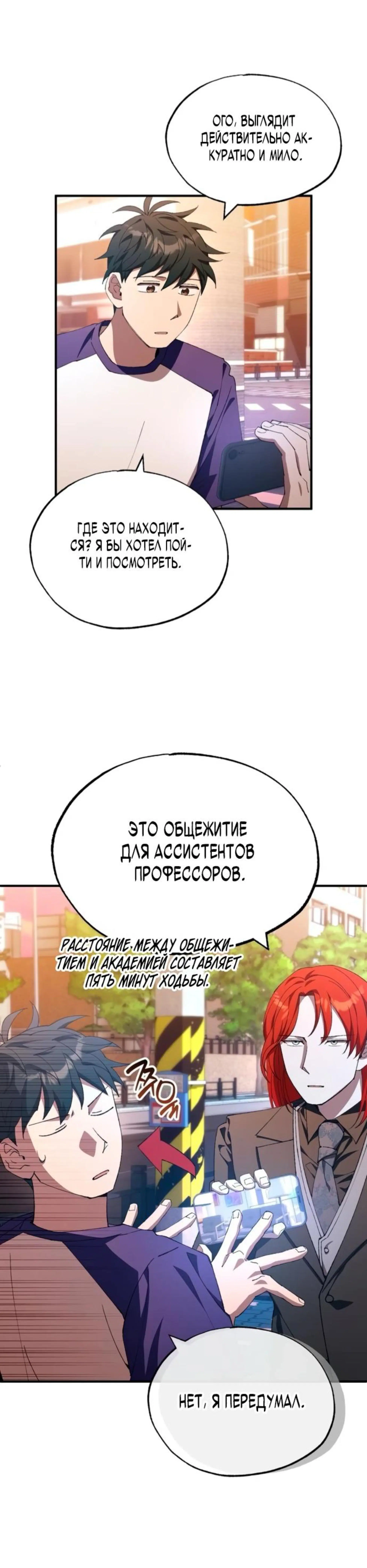 Page 4.002