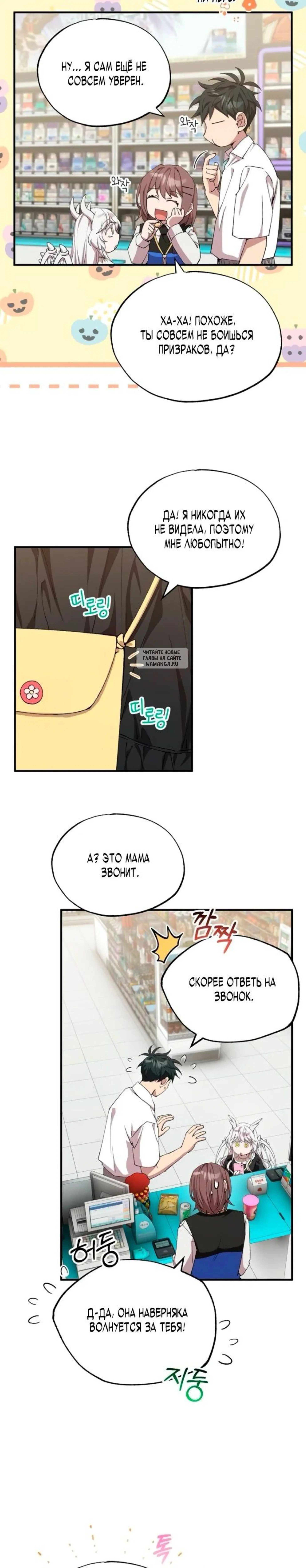 Page 4.001