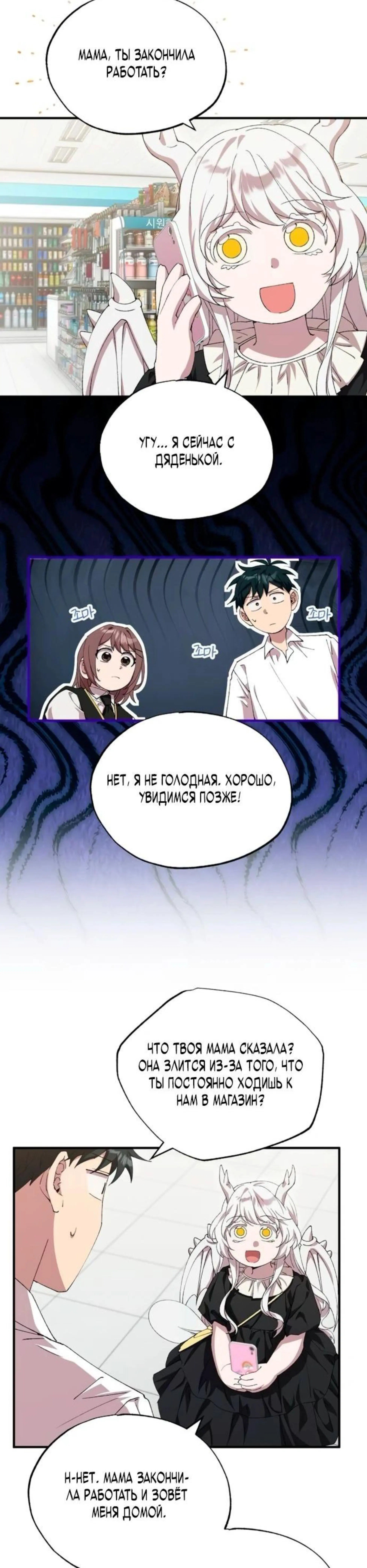 Page 4.002